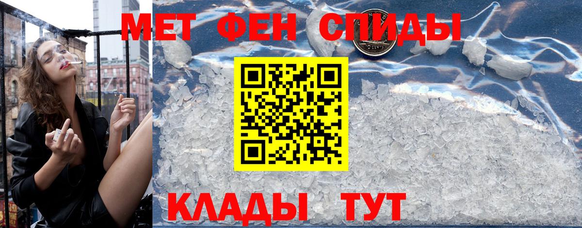АМФ VHQ  Вход с VPN  АМФЕТАМИН  Мончегорск 