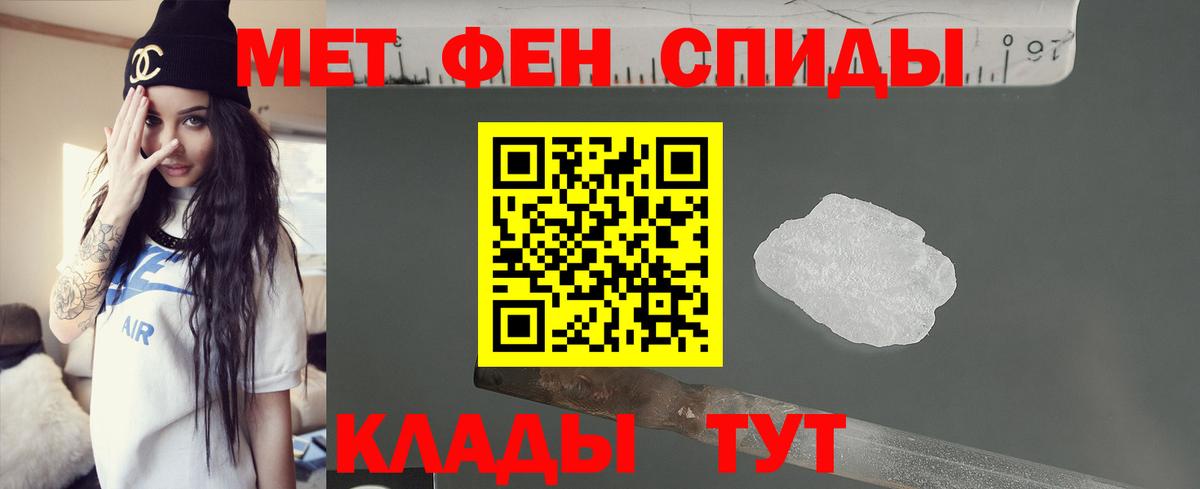 АМФЕТАМИН VHQ Мончегорск