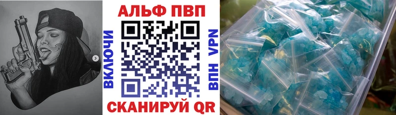закладки Мончегорск Alfa_PVP кристаллы