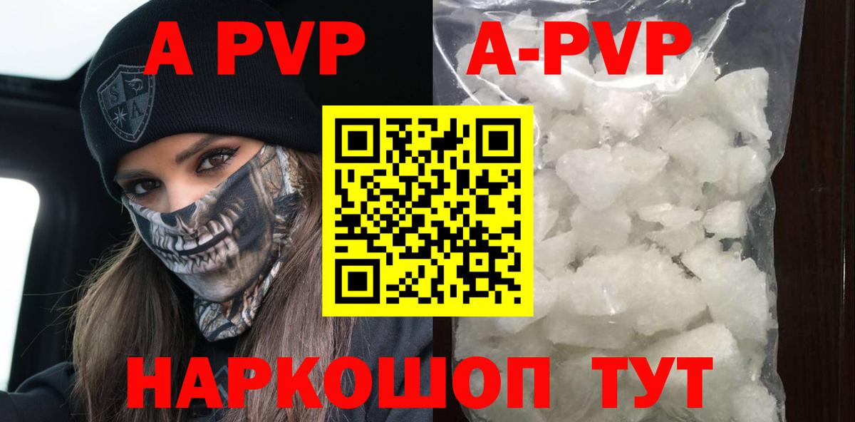A-PVP СК Мончегорск