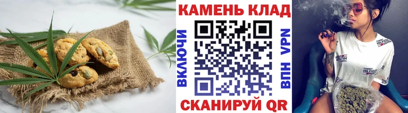 Canna-Cookies конопля  Мончегорск 