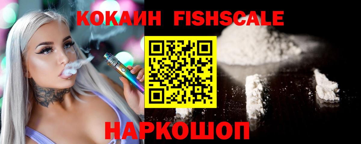 Мончегорск  КОКАИН Боливия  купить   Вход с VPN  КОКАИН 97% 