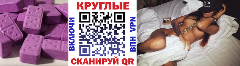 Экстази 300 mg Мончегорск