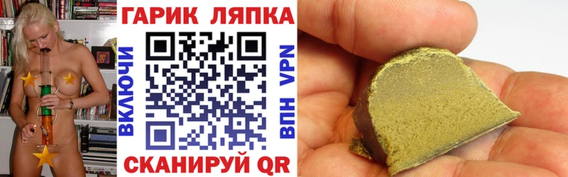 hydra   Мончегорск  ГАШ AMNESIA HAZE 