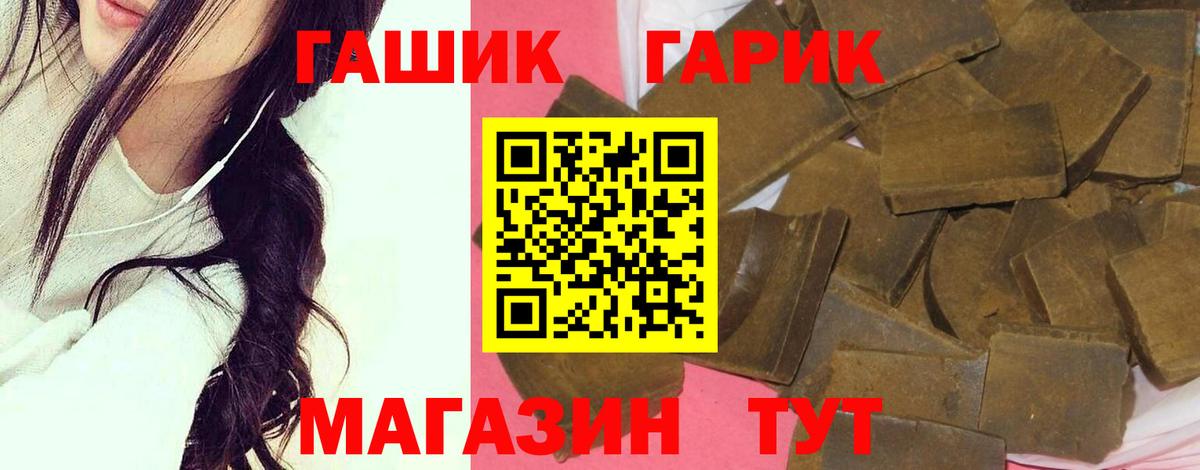 наркотики  ГАШ хэш  Вход с VPN  Мончегорск  Гашиш ice o lator 