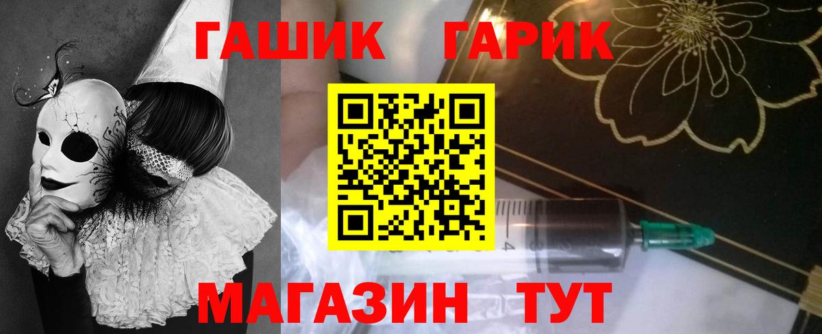 ТГК Мончегорск