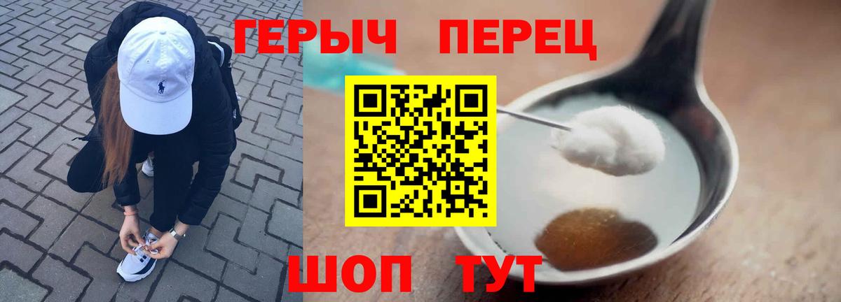 ГЕРОИН гречка  Вход с VPN  ГЕРОИН  Мончегорск 