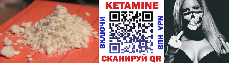 площадка официальный сайт Мончегорск Кетамин ketamine