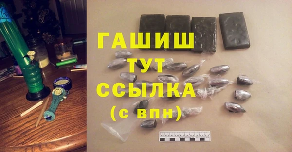 спайс Верея