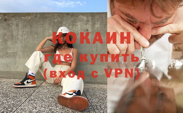 спайс Верея