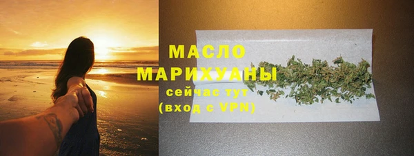 спайс Верея