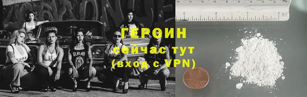спайс Верея