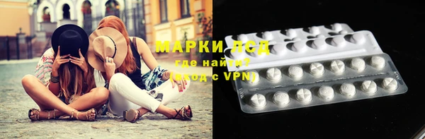 спайс Верея