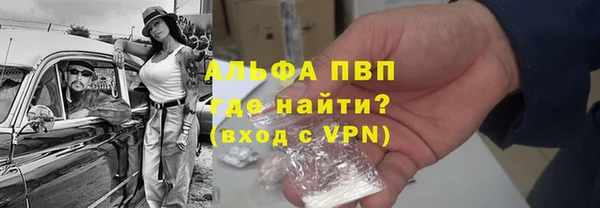 спайс Верея