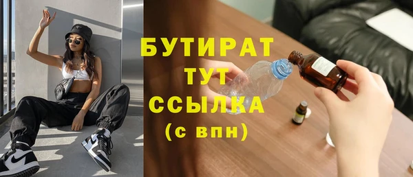 шишки Верхний Тагил