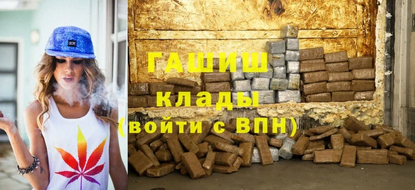 спайс Верея