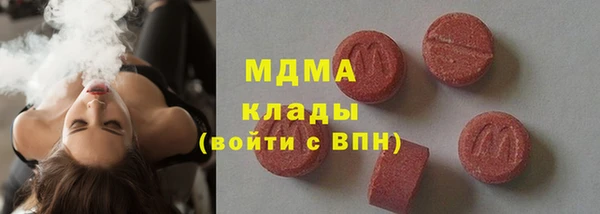 шишки Верхний Тагил