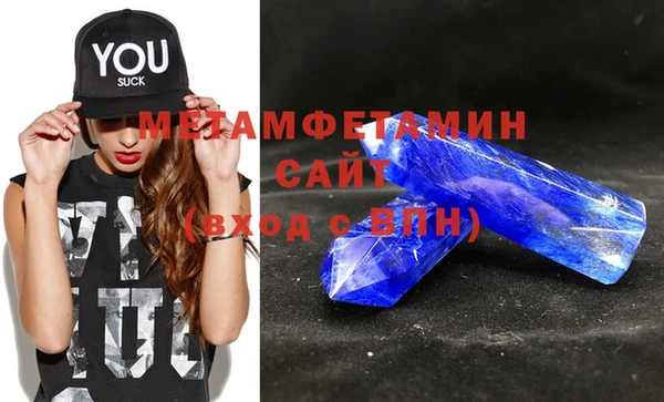 спайс Верея