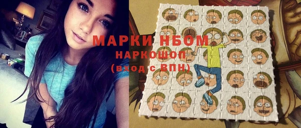 спайс Верея
