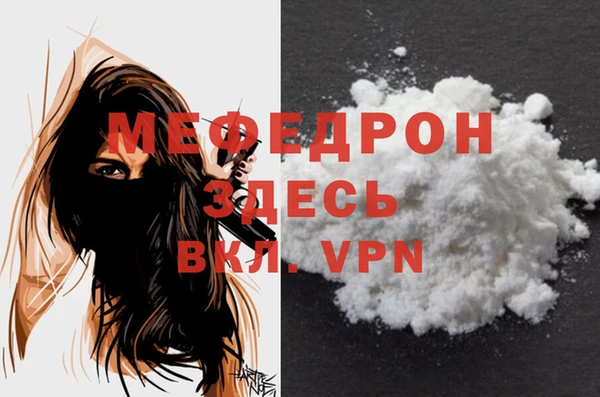 спайс Верея