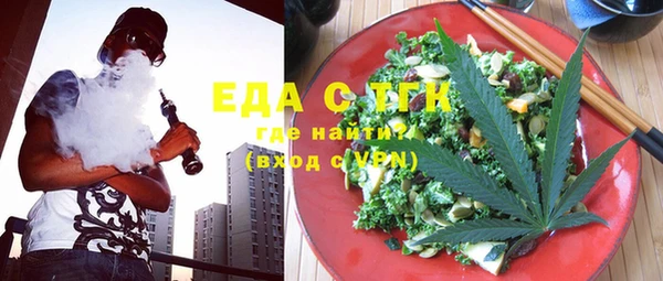 спайс Верея