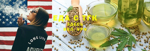 спайс Верея