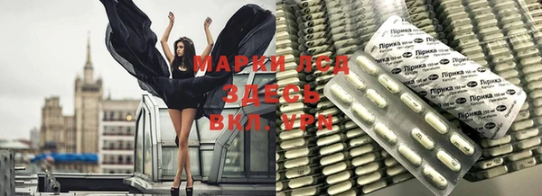 спайс Верея