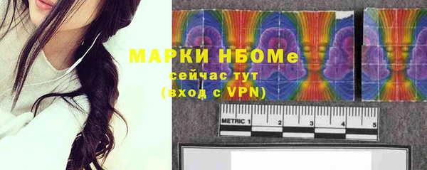 спайс Верея