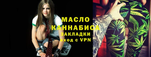 спайс Верея