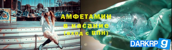 спайс Верея