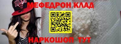 MDMA Канаш