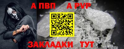таблы Камышлов