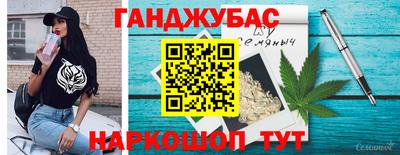 марки lsd Кандалакша