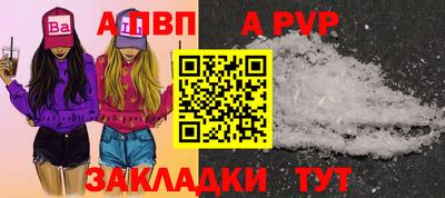 мдпв Малгобек