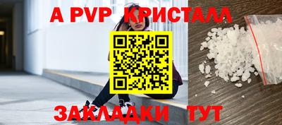 мдпв Малгобек