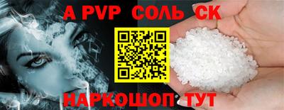 mdpv Мариинск