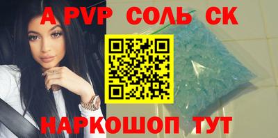 apvp Малоярославец