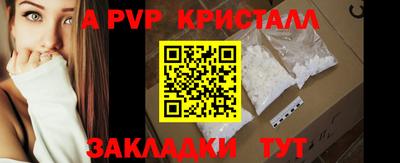 mdpv Мариинск