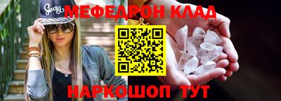mdpv Мариинск