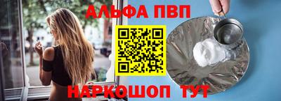 apvp Малоярославец