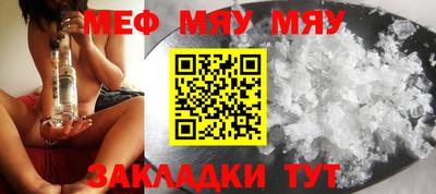 мдпв Малгобек