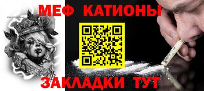 mdpv Мариинск