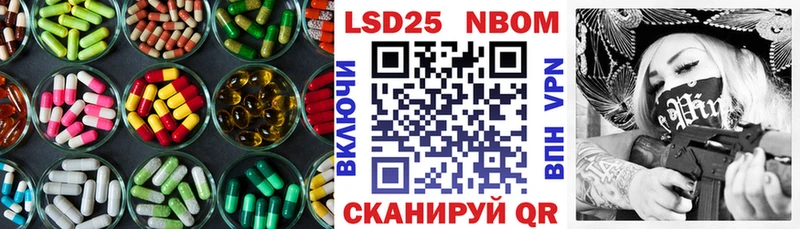 Лсд 25 экстази кислота Мончегорск
