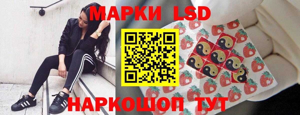 ЛСД экстази ecstasy Мончегорск
