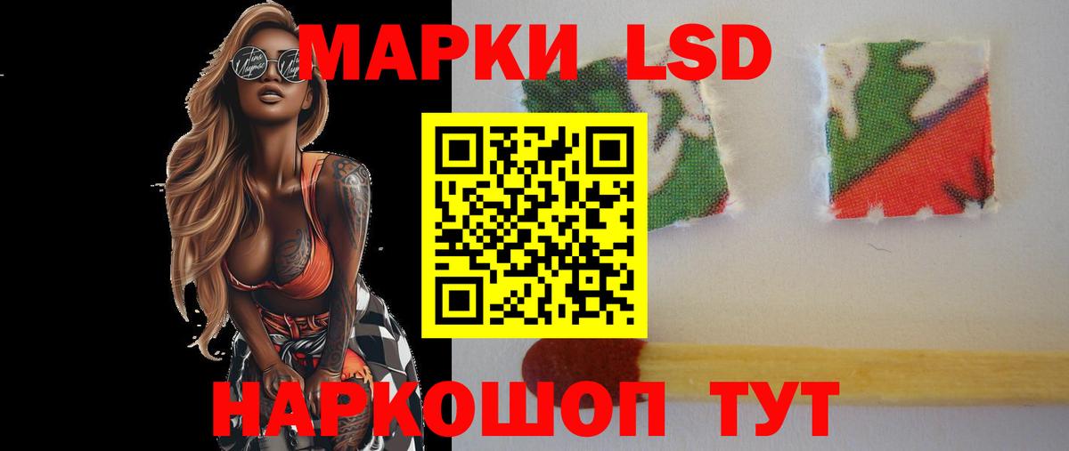 LSD-25 экстази ecstasy  OMG вход  LSD-25 экстази  Вход с VPN  Мончегорск  Лсд 25 экстази ecstasy 