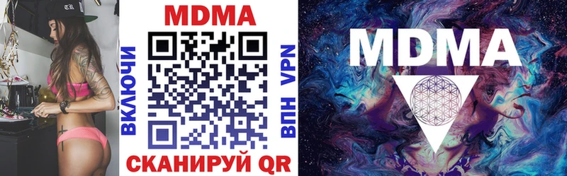 МДМА VHQ  ОМГ ОМГ ТОР  Мончегорск 