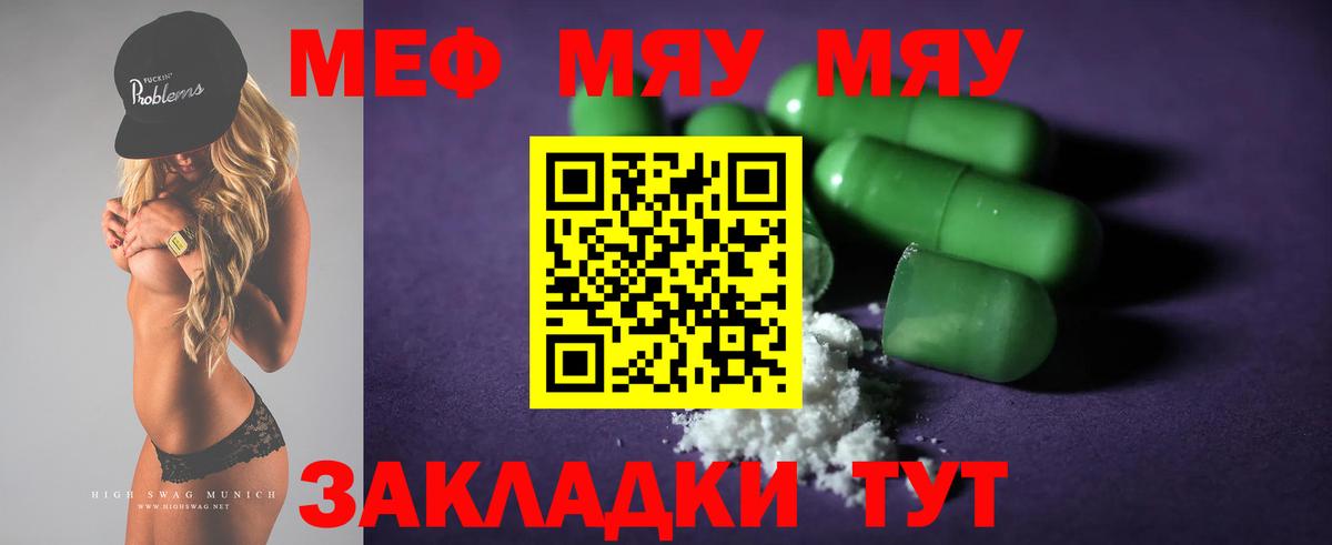 МЕФ Мончегорск
