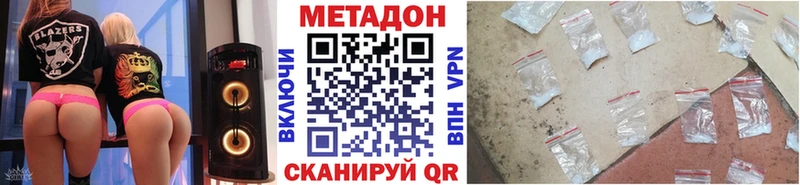 наркошоп  ОМГ ОМГ ТОР  МЕТАДОН methadone  Мончегорск 