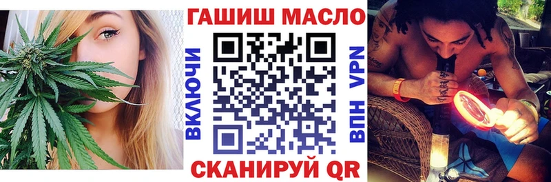 где найти наркотики  KRAKEN как войти  Дистиллят ТГК концентрат  Мончегорск 