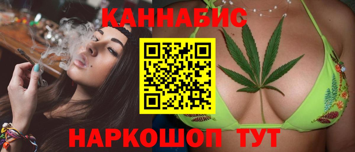 Мончегорск  МАРИХУАНА планчик  Вход с VPN  Марихуана THC 21%  Марихуана AK-47 